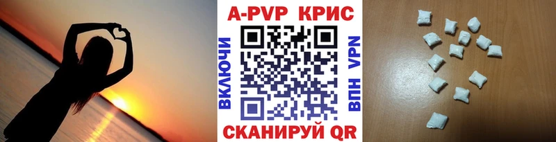 Купить где  Кемь  A PVP СК КРИС 