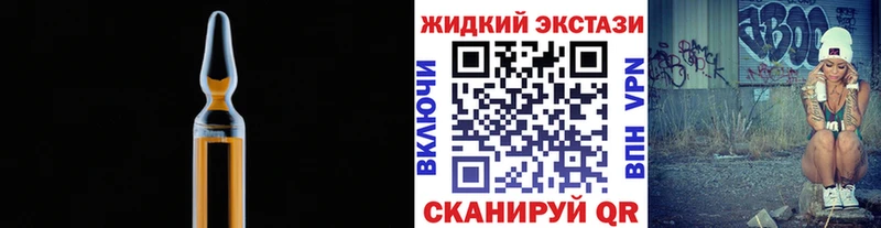 Купить закладки  Кемь  Бутират буратино 