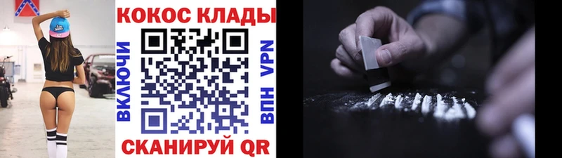 Купить где  Кемь  Cocaine 99% 