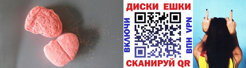 Купить закладки  Кемь  ЭКСТАЗИ DUBAI 