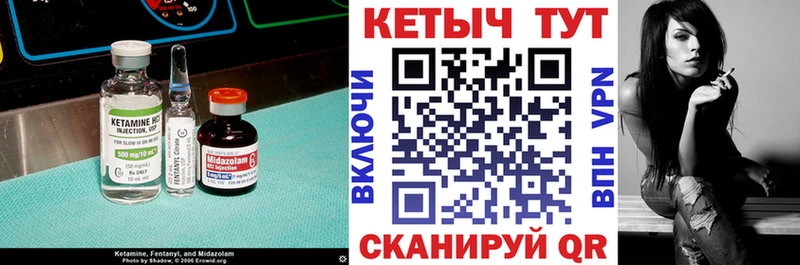 Купить где  Кемь  Кетамин ketamine 
