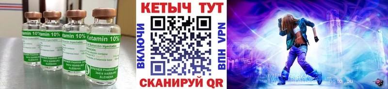 Кетамин VHQ Кемь