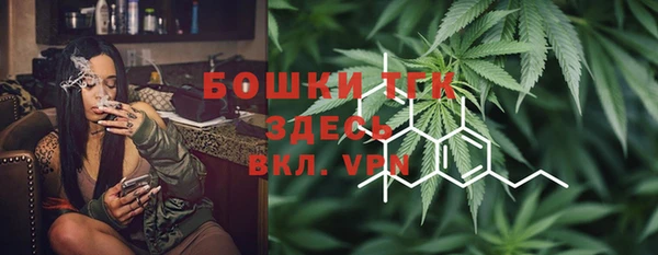 каннабис Гусиноозёрск