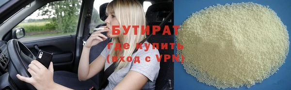амфетамин Гусев