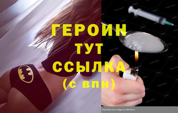 мефедрон VHQ Гусь-Хрустальный