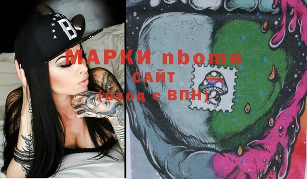 мефедрон VHQ Гусь-Хрустальный