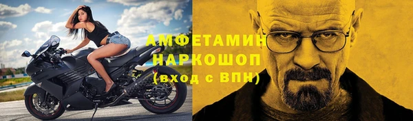мефедрон VHQ Гусь-Хрустальный