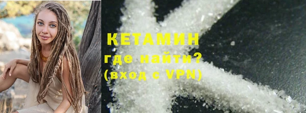 мефедрон VHQ Гусь-Хрустальный