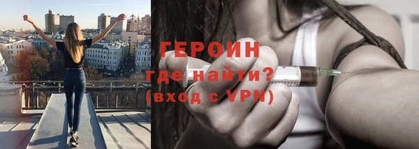 мефедрон VHQ Гусь-Хрустальный