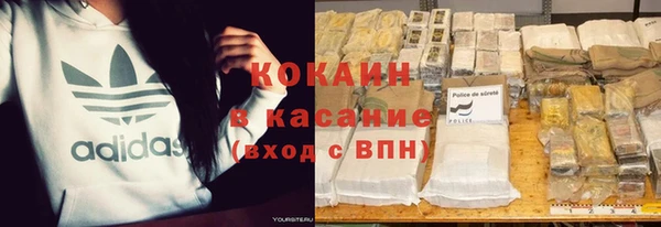 каннабис Гусиноозёрск