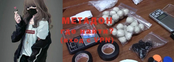 мефедрон VHQ Гусь-Хрустальный