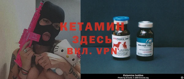 мефедрон VHQ Гусь-Хрустальный