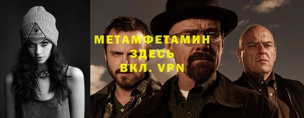 амфетамин Гусев