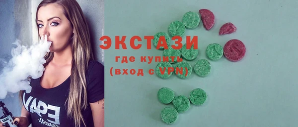 каннабис Гусиноозёрск