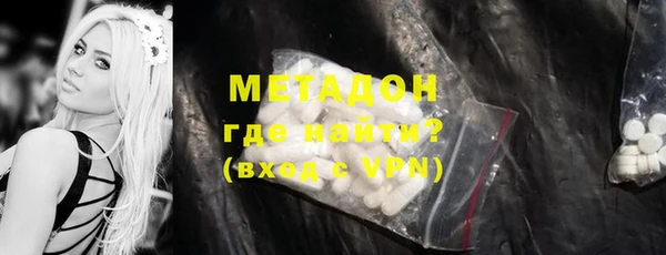 амфетамин Гусев