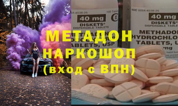 каннабис Гусиноозёрск