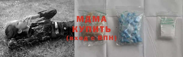 мефедрон VHQ Гусь-Хрустальный