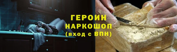 амфетамин Гусев