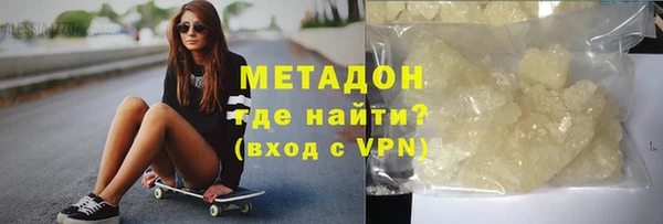 амфетамин Гусев