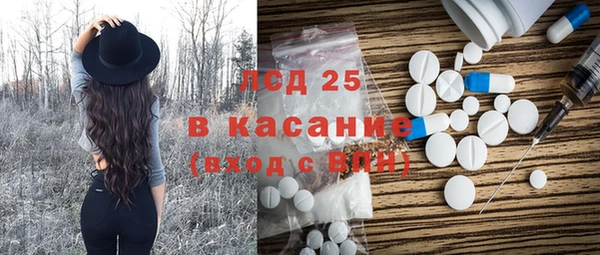 амфетамин Гусев