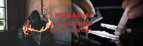 каннабис Гусиноозёрск
