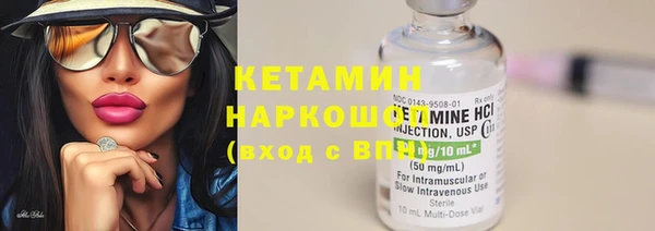 каннабис Гусиноозёрск