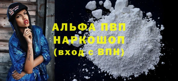амфетамин Гусев