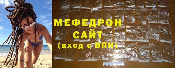 каннабис Гусиноозёрск