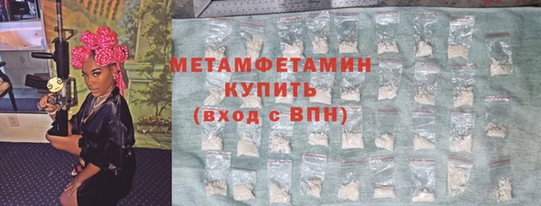 амфетамин Гусев