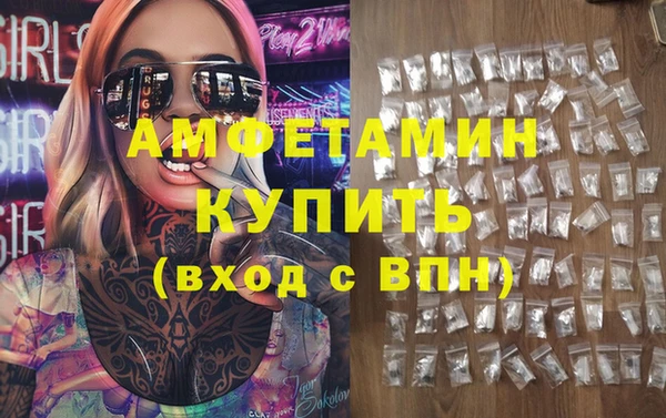каннабис Гусиноозёрск