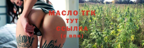 амфетамин Гусев