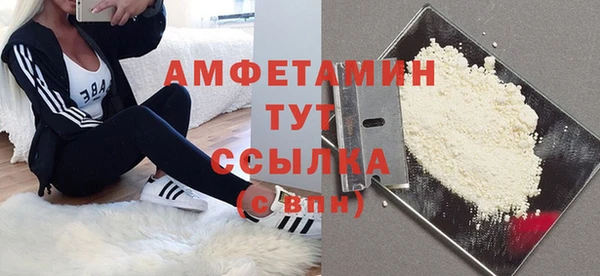 амфетамин Гусев