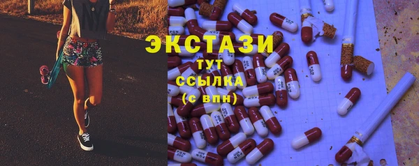 мефедрон VHQ Гусь-Хрустальный
