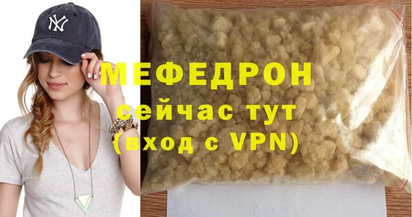 мефедрон VHQ Гусь-Хрустальный