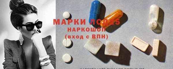 мефедрон VHQ Гусь-Хрустальный