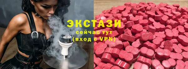 мефедрон VHQ Гусь-Хрустальный