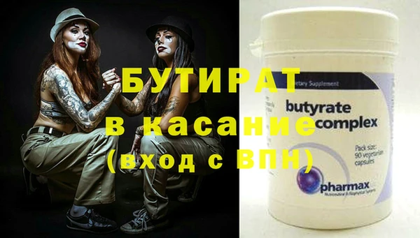 каннабис Гусиноозёрск