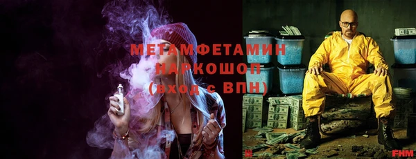 амфетамин Гусев
