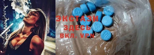 амфетамин Гусев