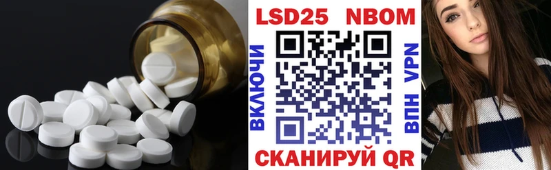 Лсд 25 экстази кислота  Купить закладки  Кемь 