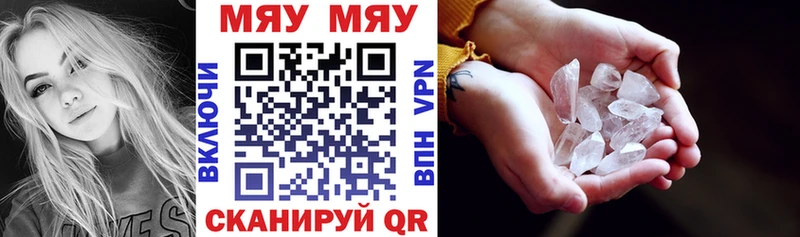 Купить  Кемь  Мефедрон mephedrone 