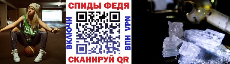 Первитин Methamphetamine  Купить закладки  Кемь 