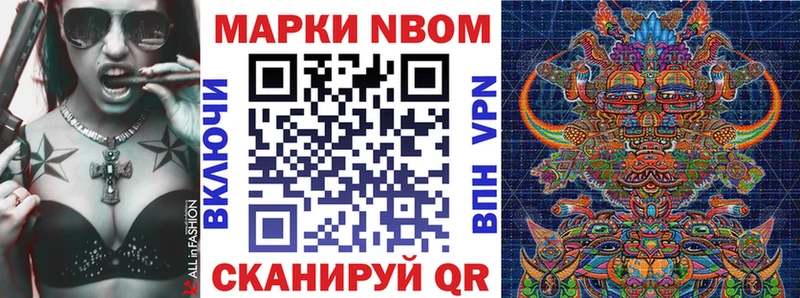 Купить закладки  Кемь  Марки 25I-NBOMe 1,5мг 